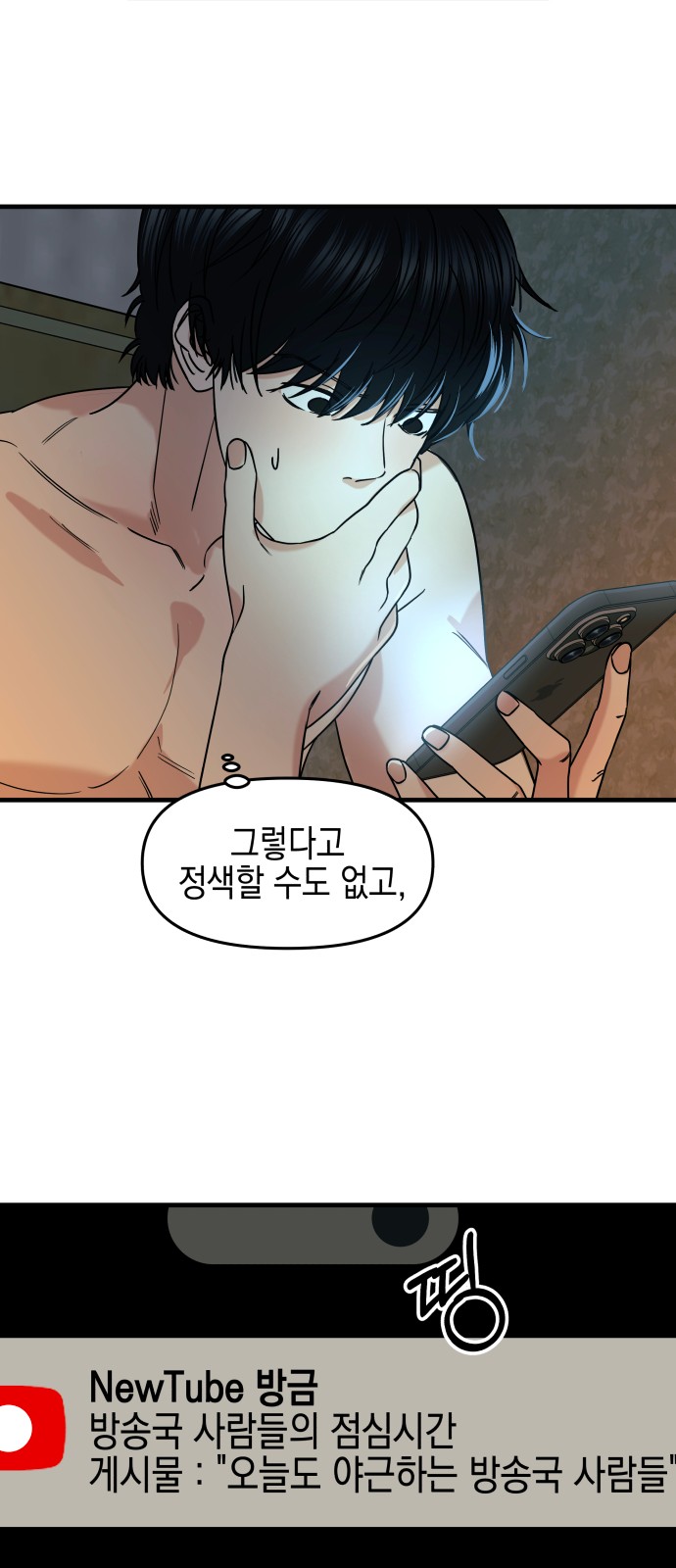 8 페이지