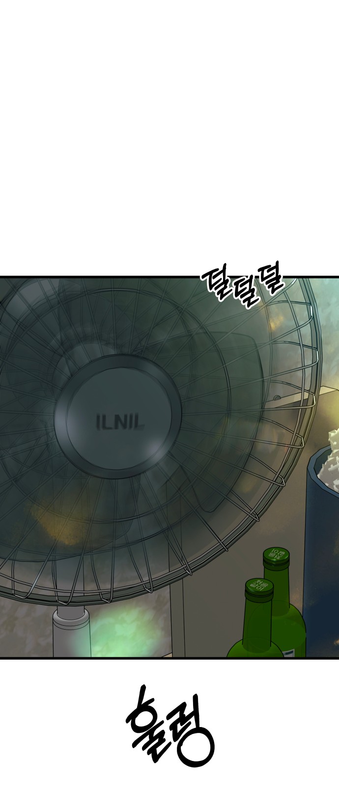 32 페이지