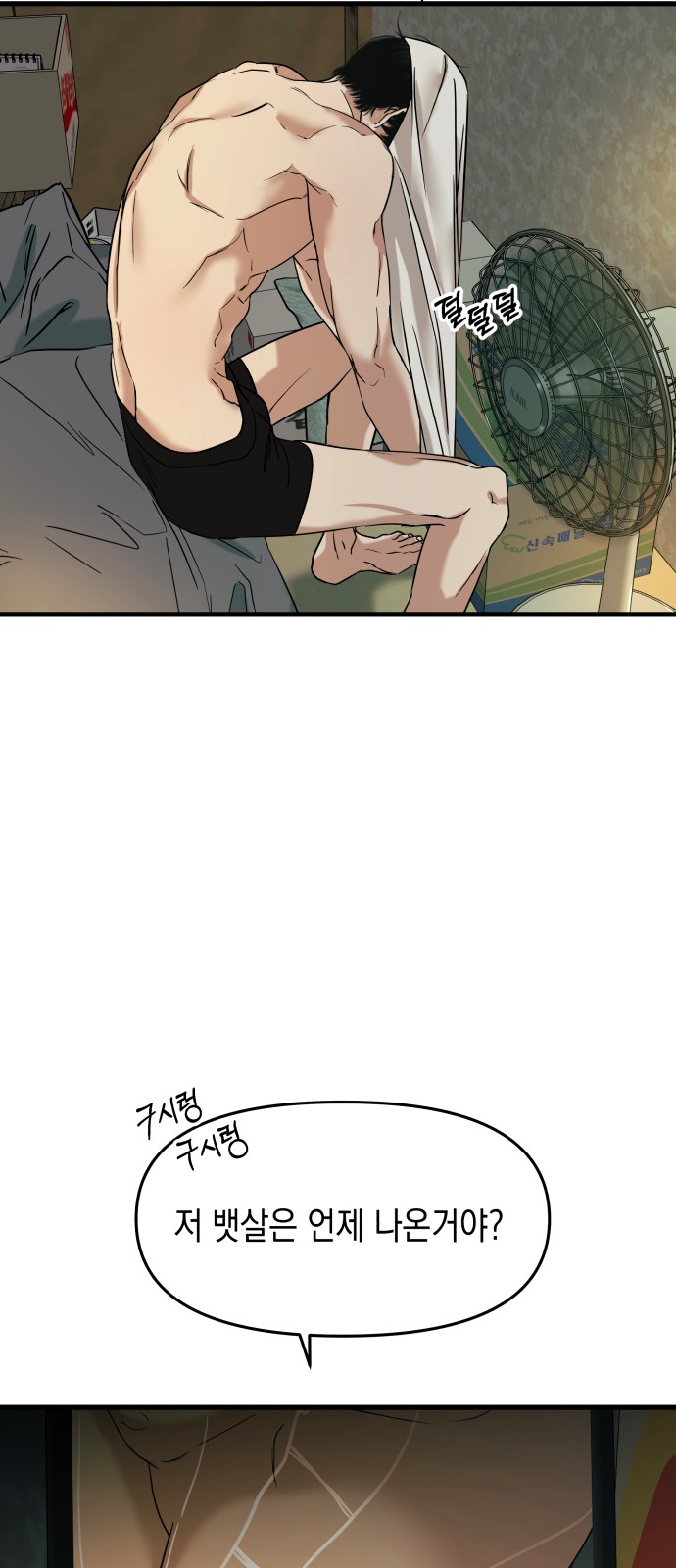 34 페이지