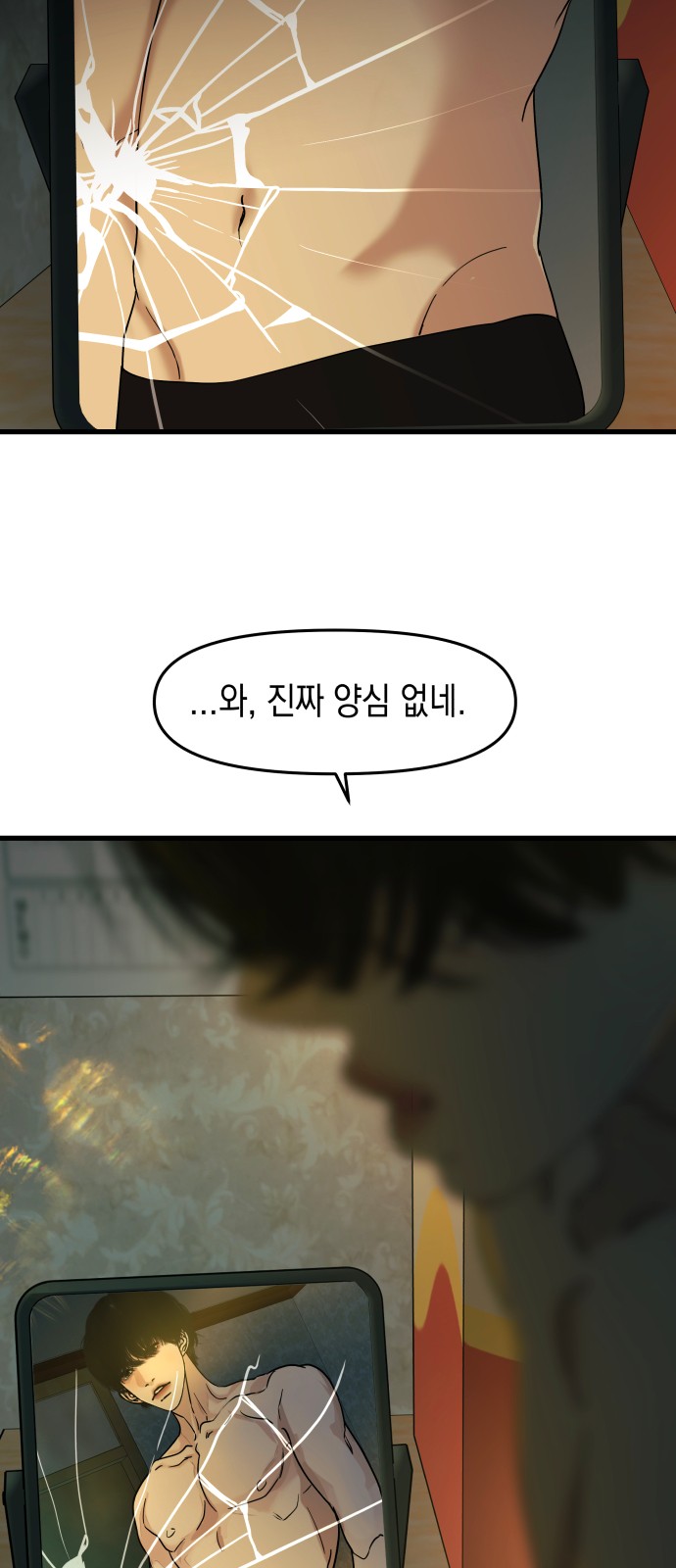 35 페이지