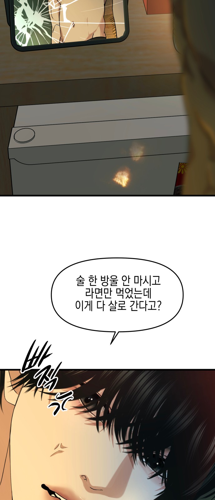 36 페이지