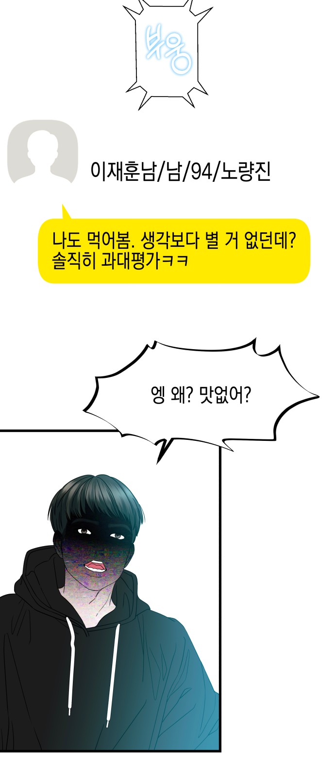 44 페이지