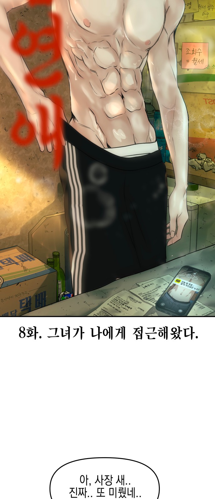 50 페이지