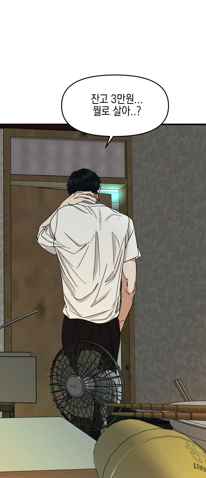 52 페이지