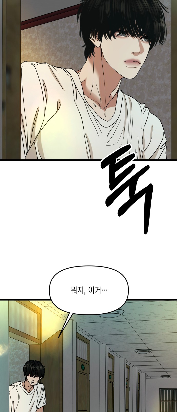 54 페이지
