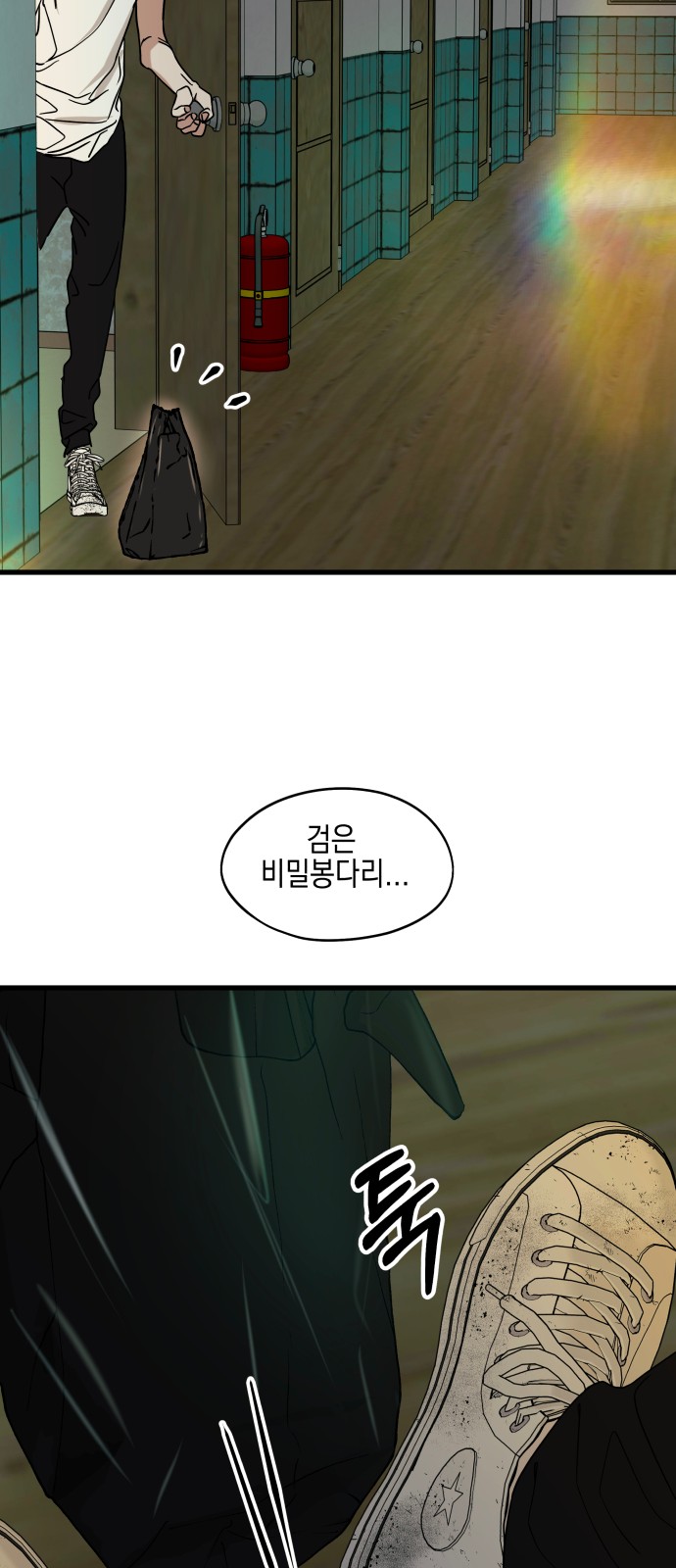 55 페이지