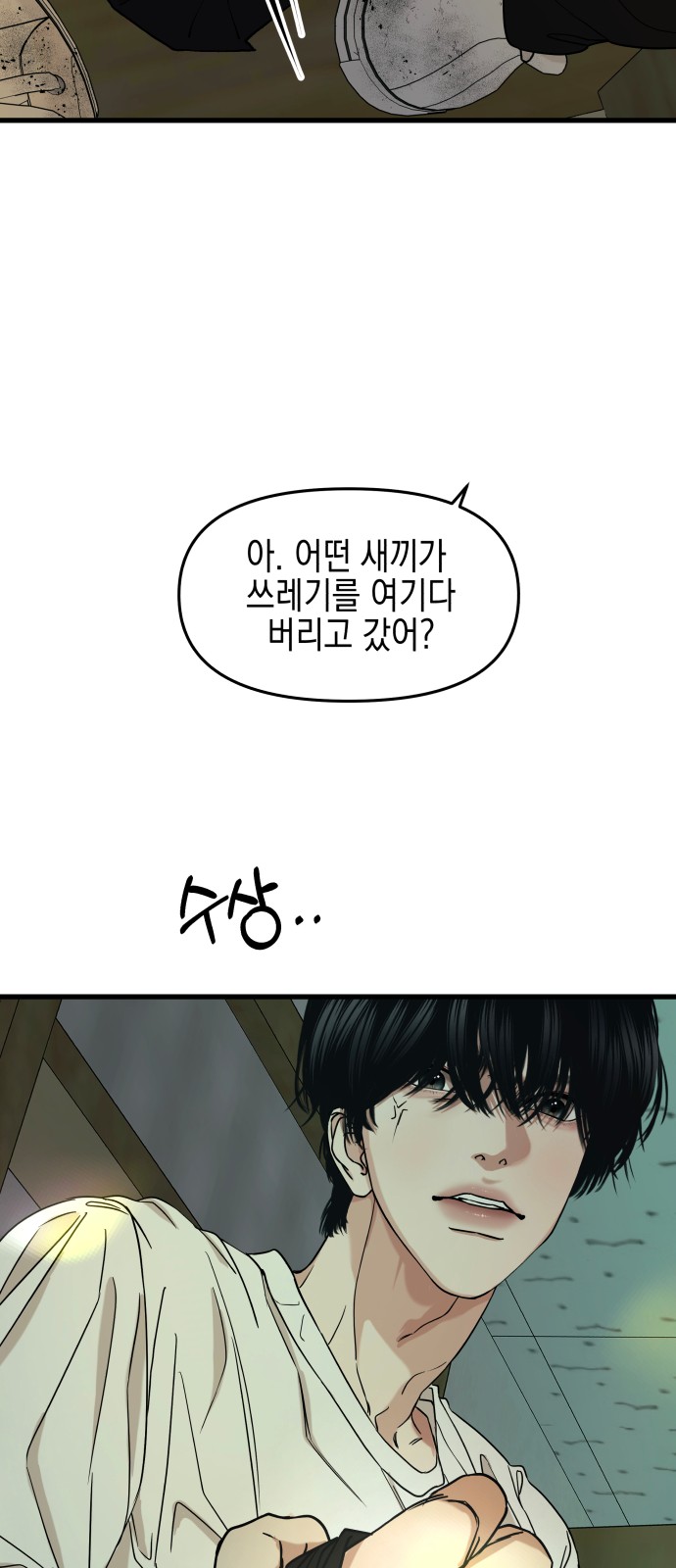 56 페이지