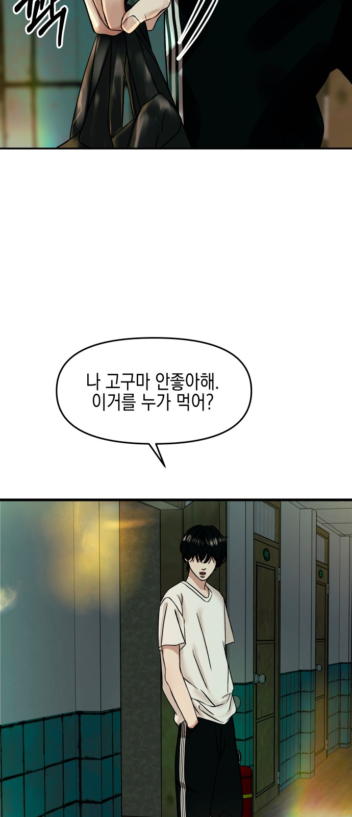 11 페이지
