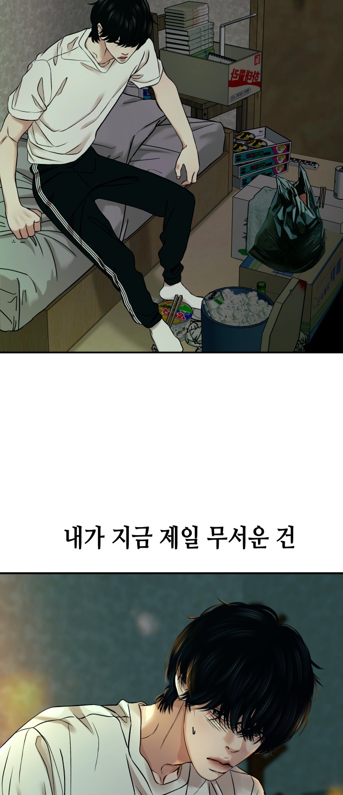 18 페이지