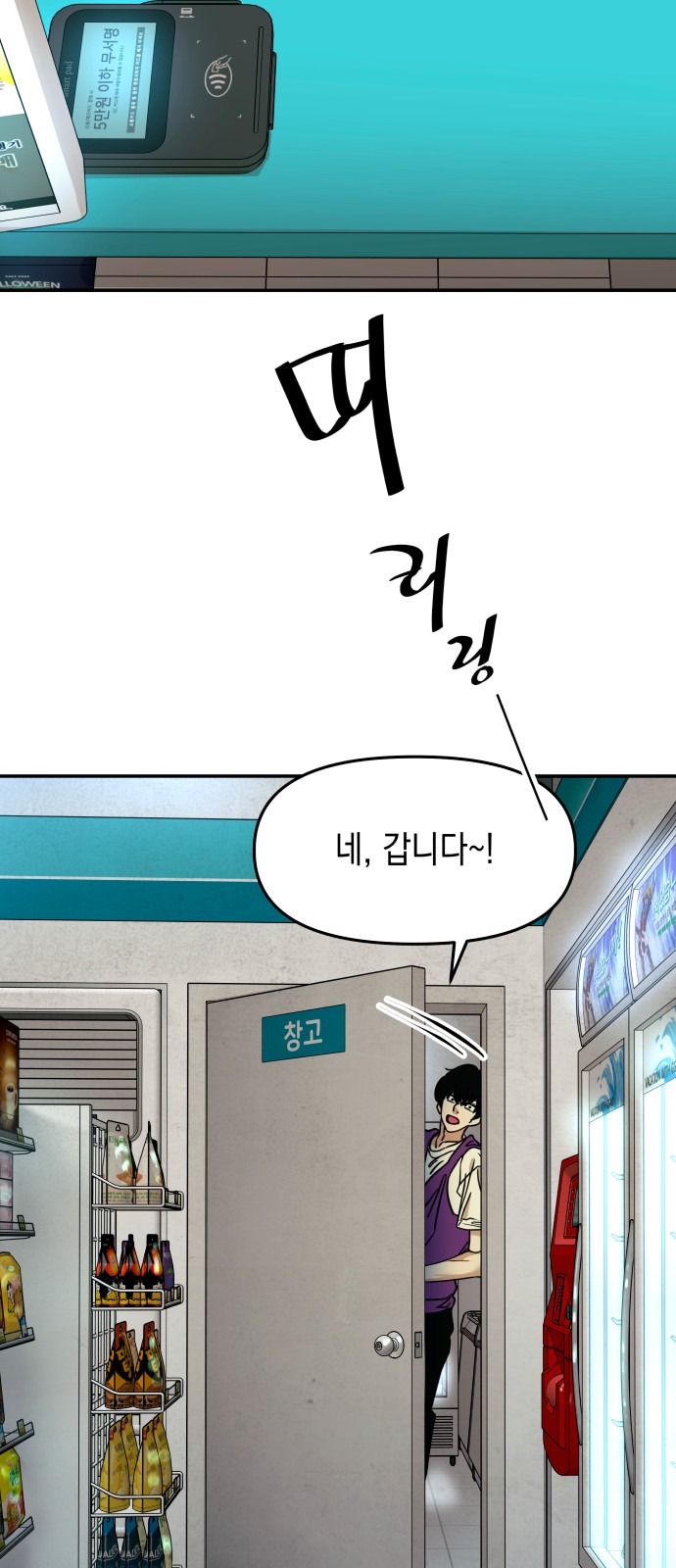 28 페이지