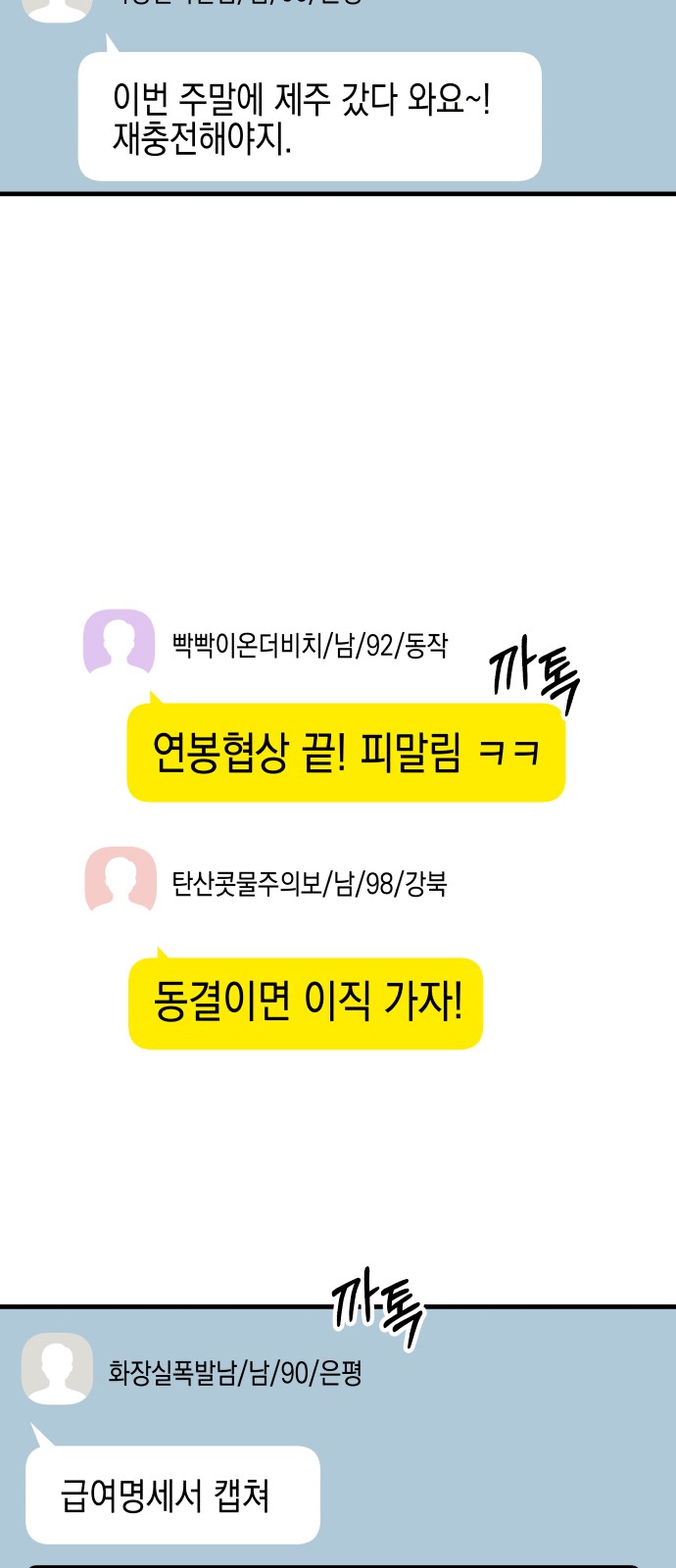 32 페이지