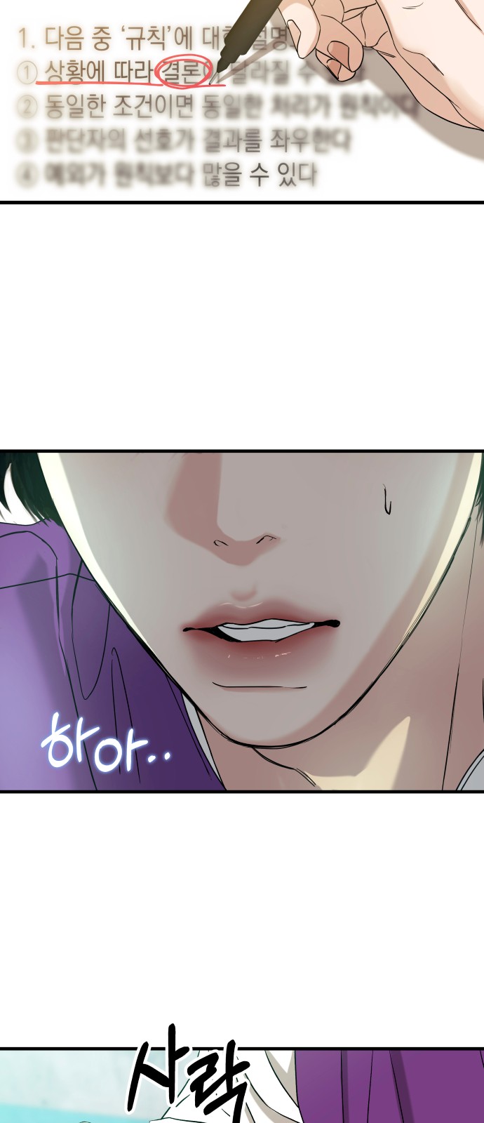45 페이지