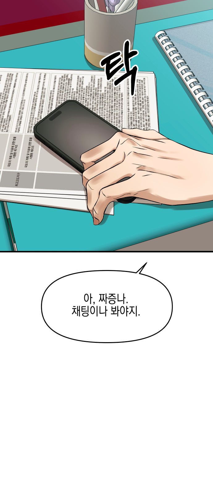 50 페이지