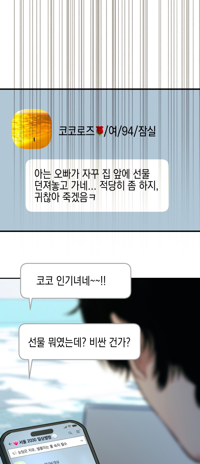 52 페이지