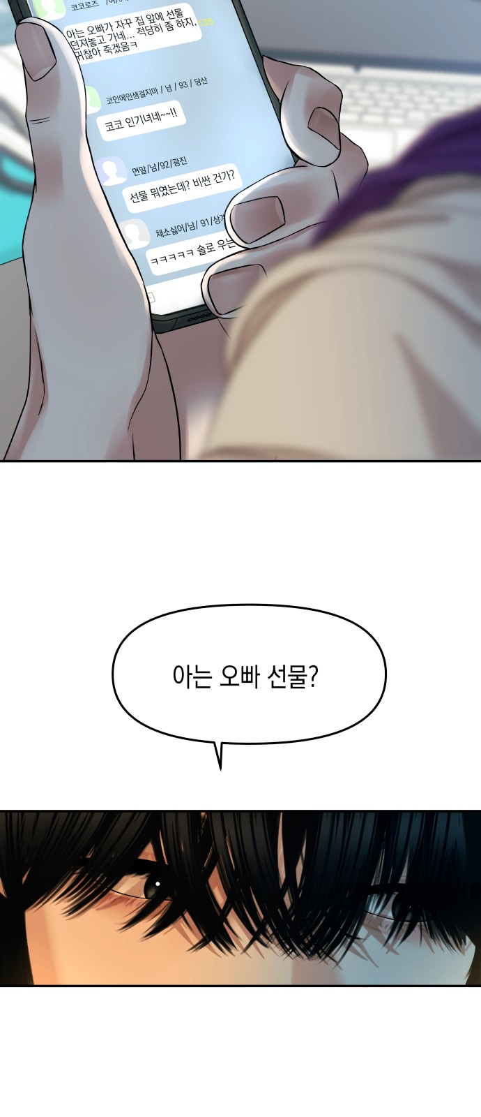 53 페이지