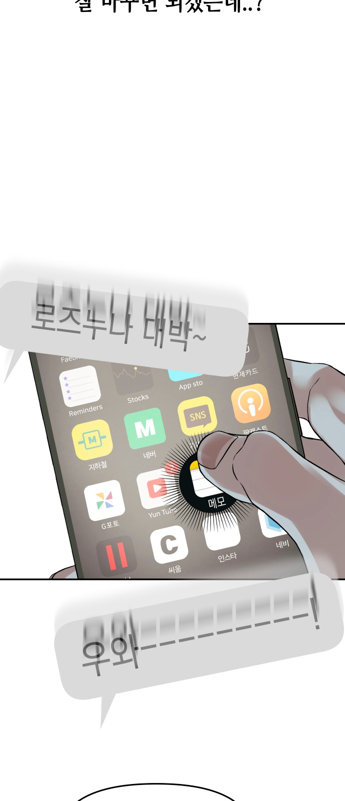 55 페이지