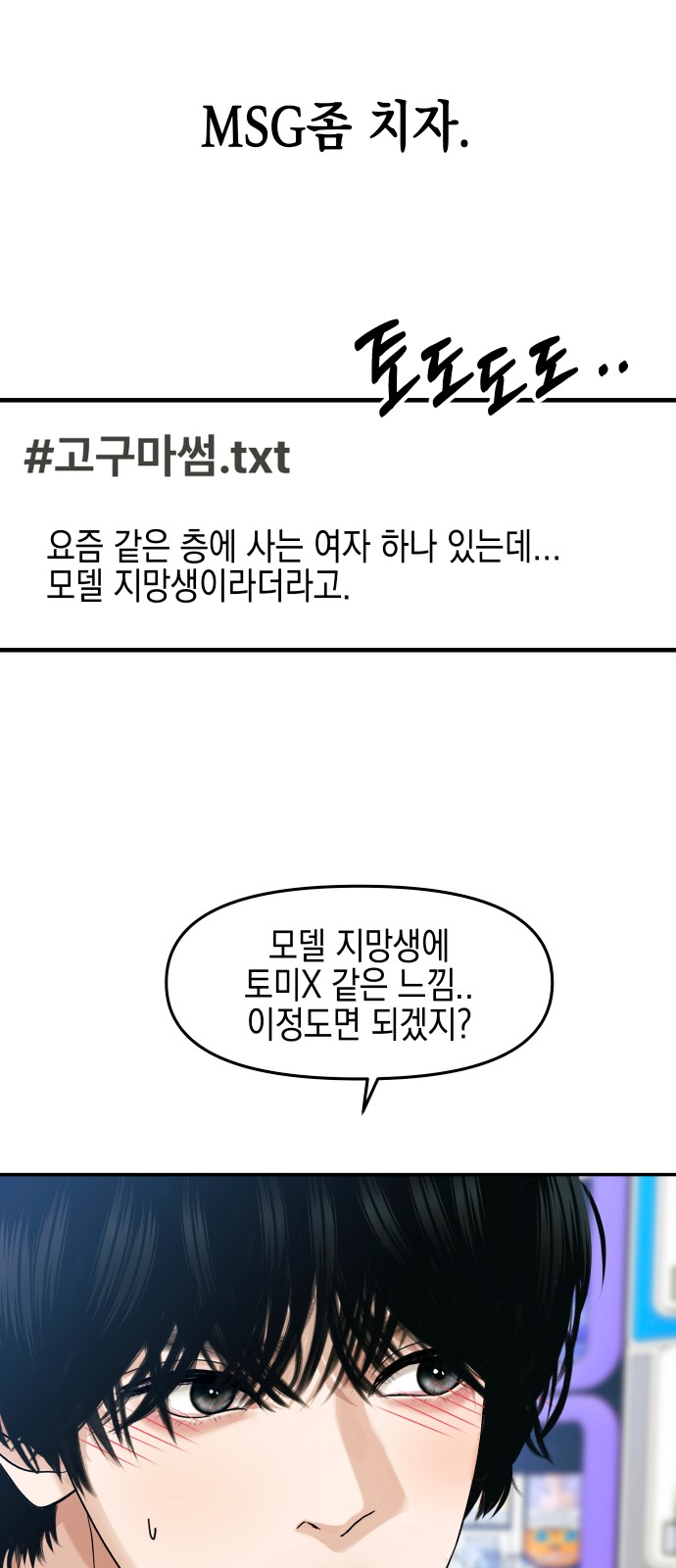57 페이지