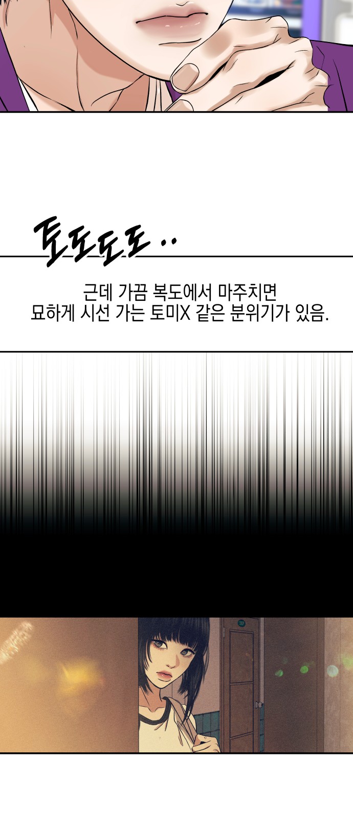 58 페이지