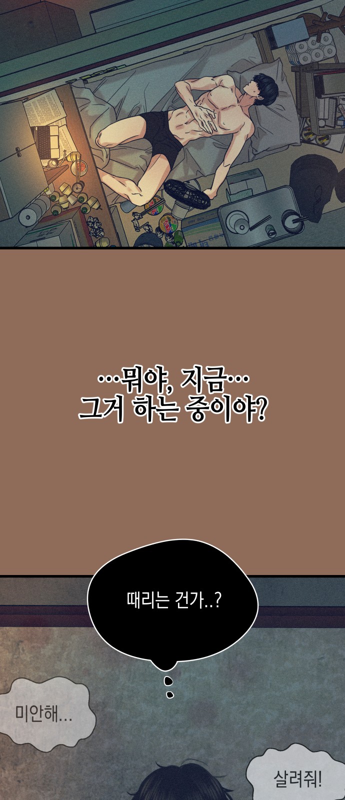6 페이지