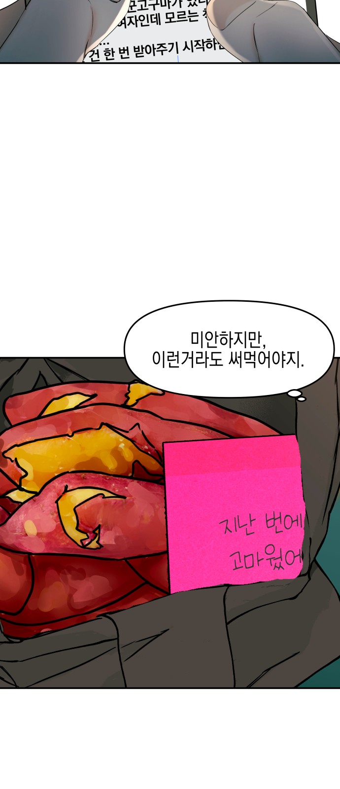 63 페이지