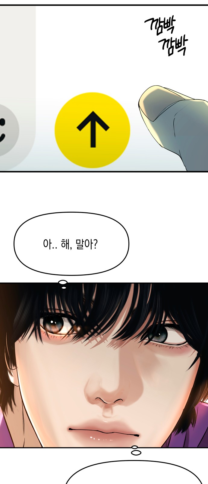 64 페이지