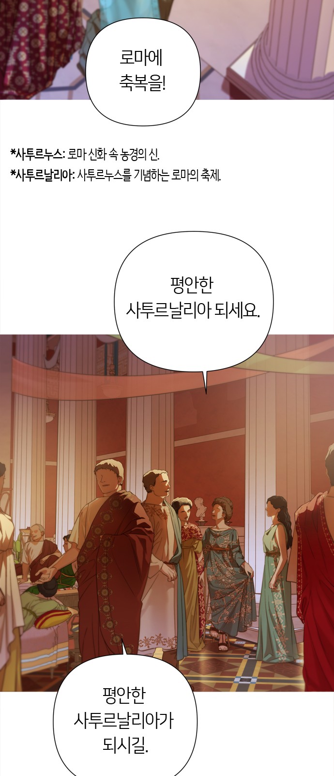 35 페이지