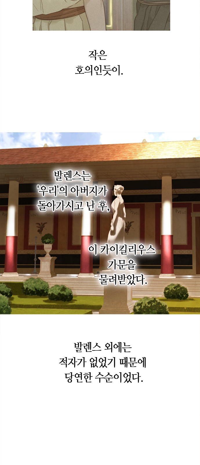 26 페이지