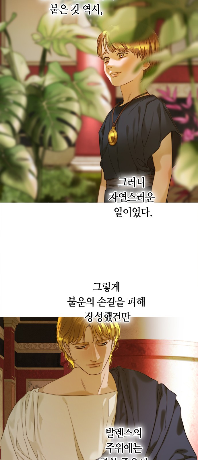 28 페이지