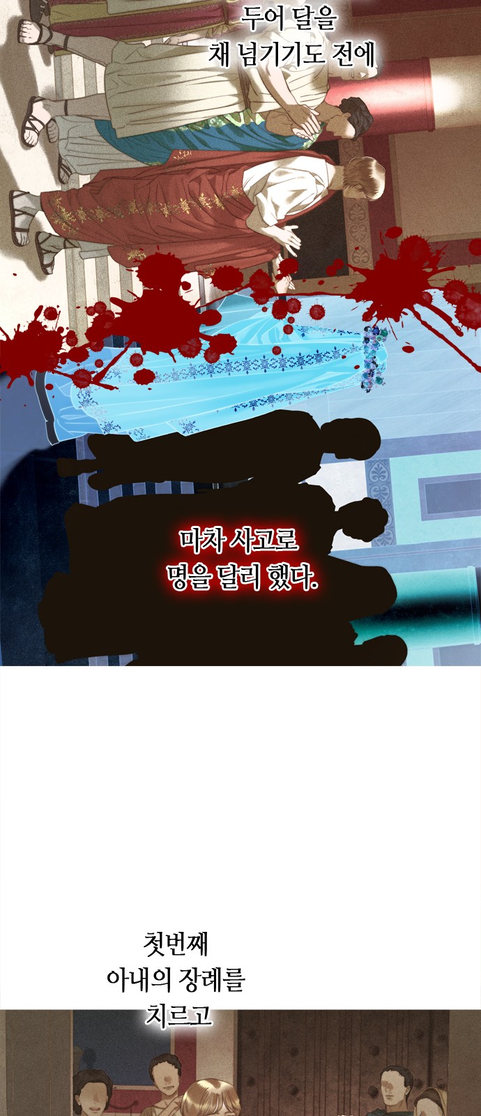 30 페이지
