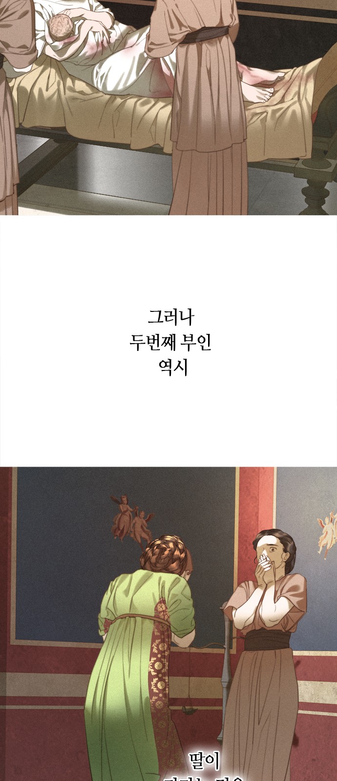32 페이지