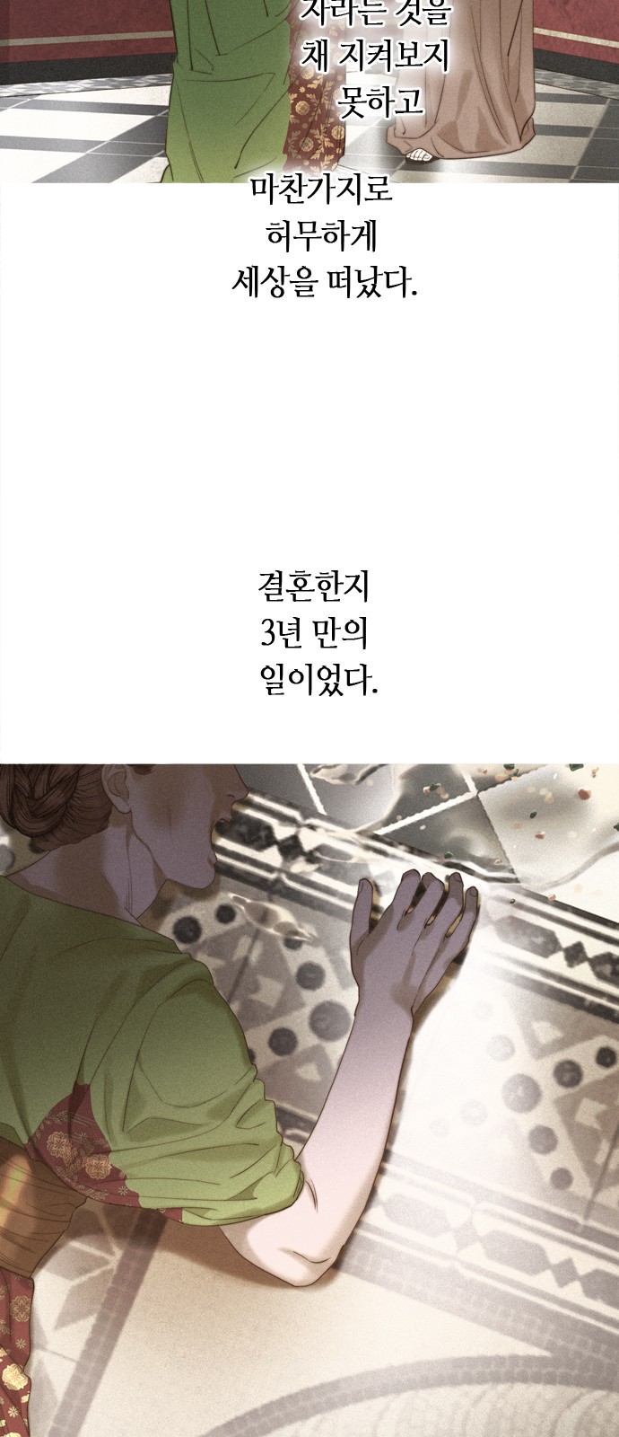 33 페이지
