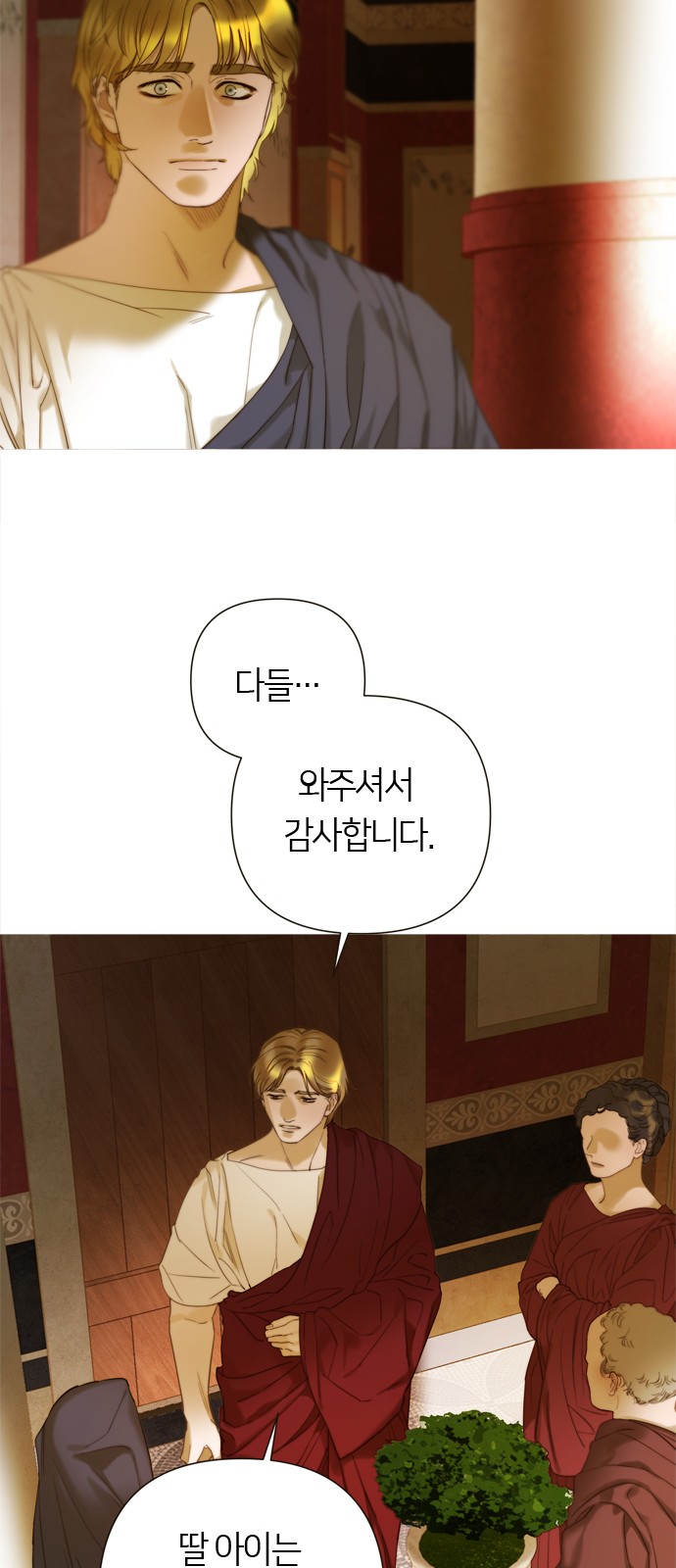 39 페이지