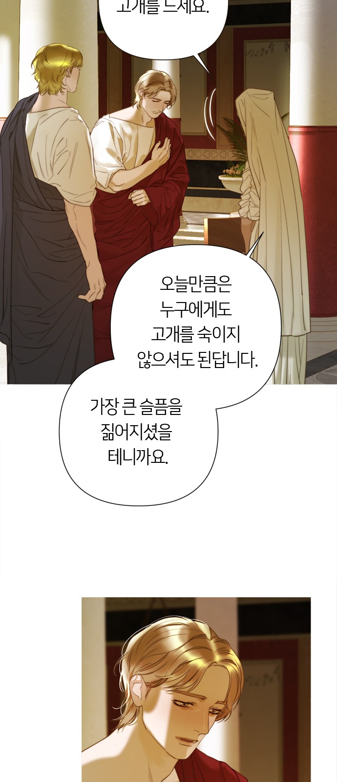 53 페이지