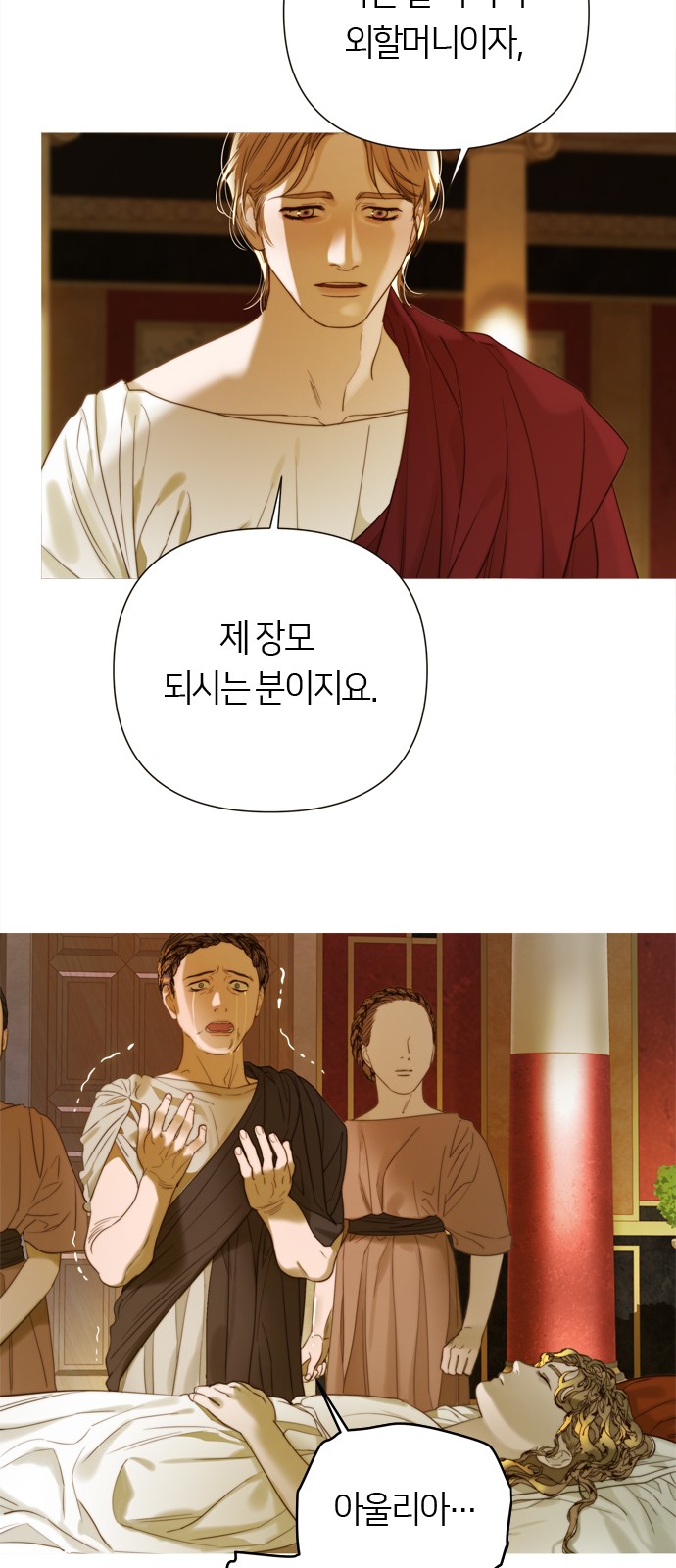 55 페이지