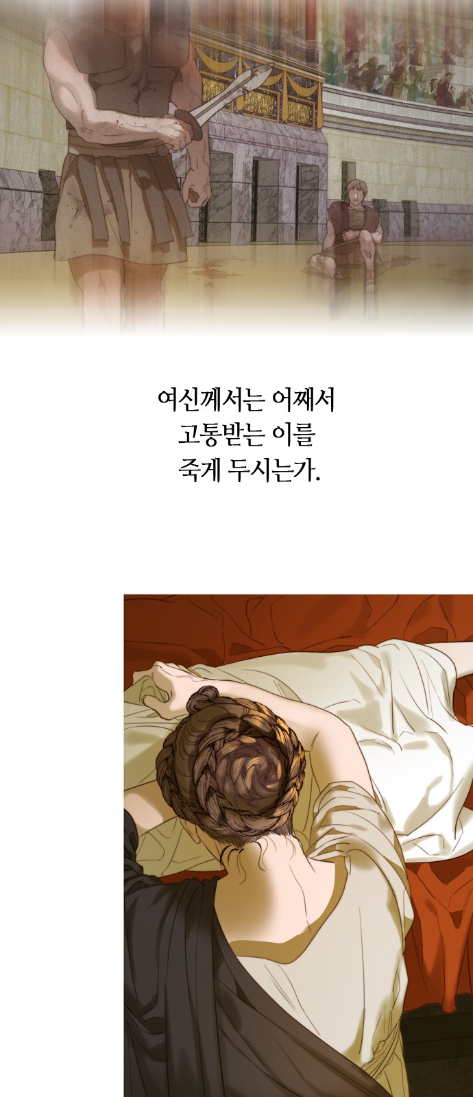 61 페이지