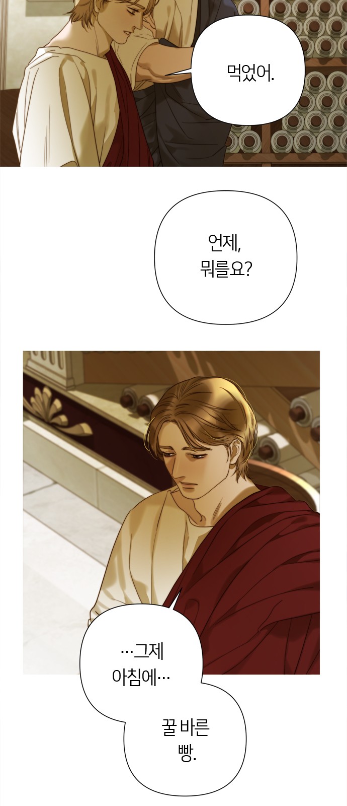 29 페이지