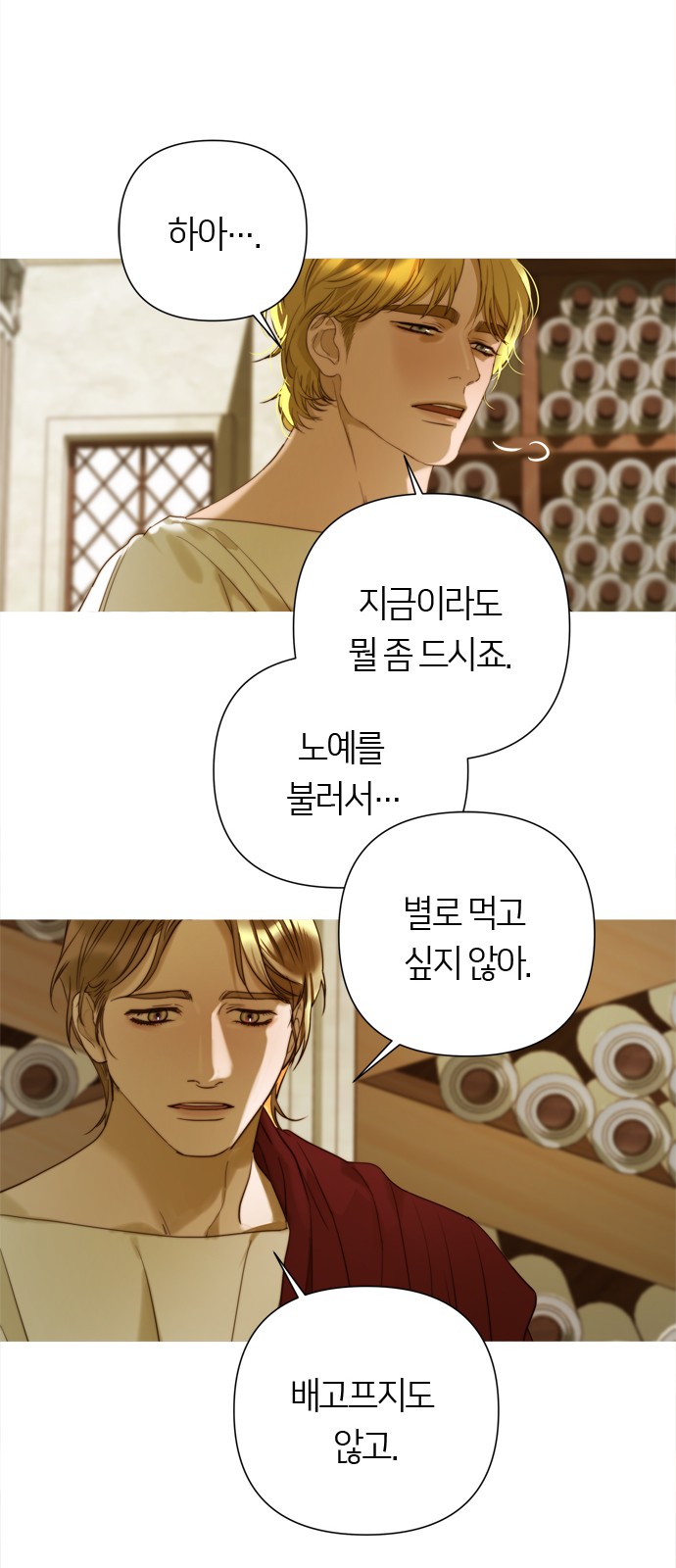 30 페이지