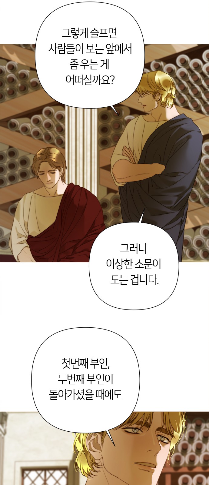 31 페이지
