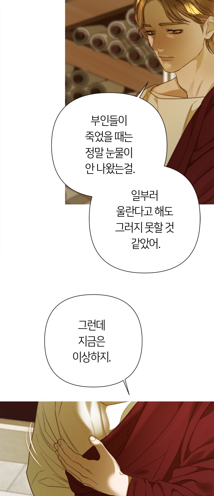 34 페이지