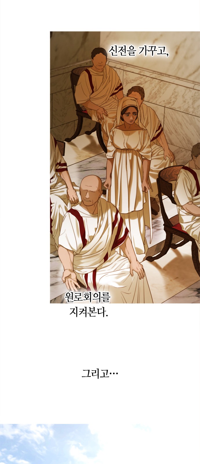 61 페이지