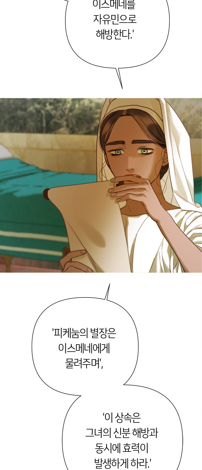 63 페이지