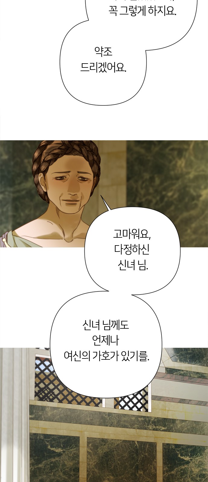 72 페이지
