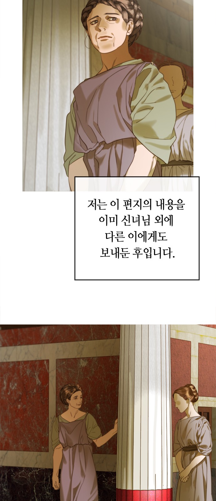 78 페이지
