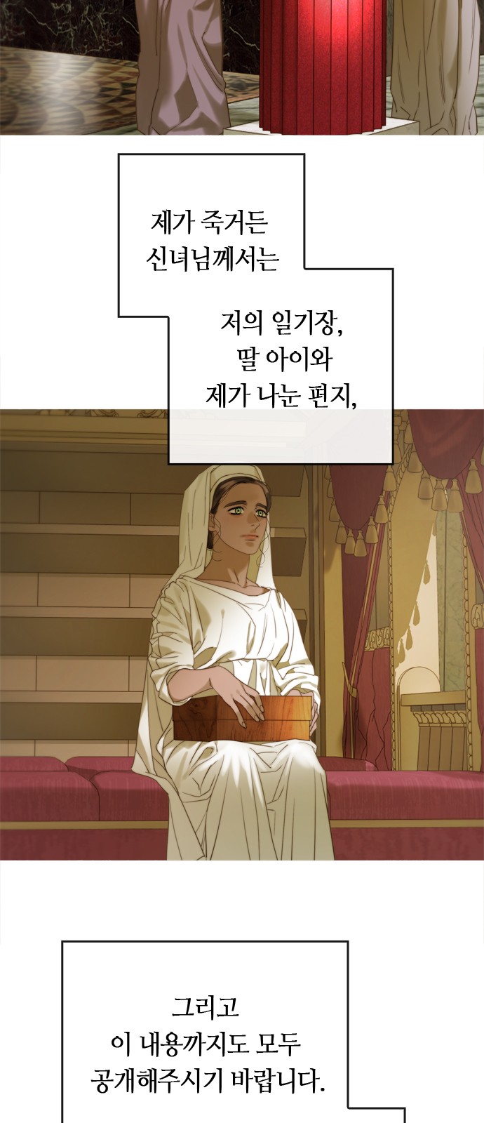79 페이지