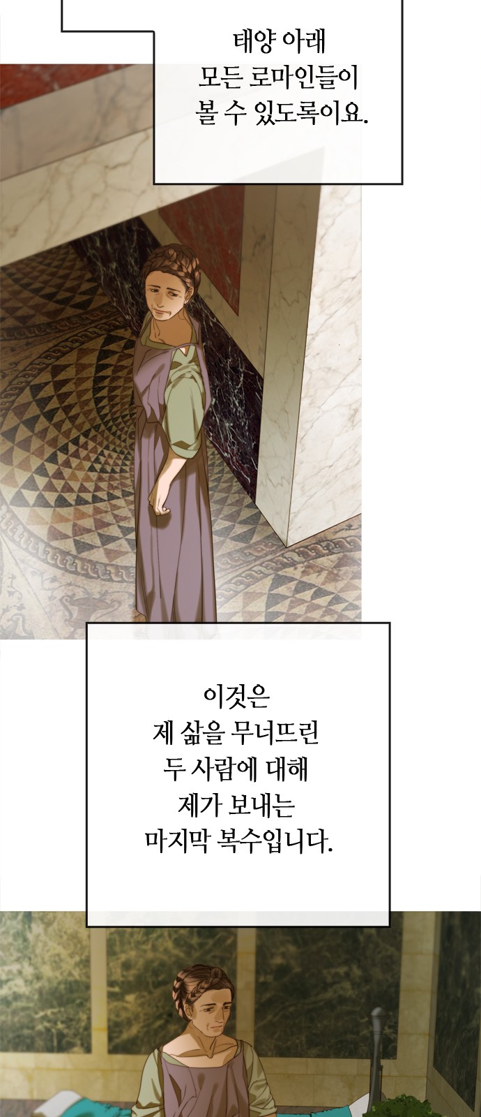 80 페이지