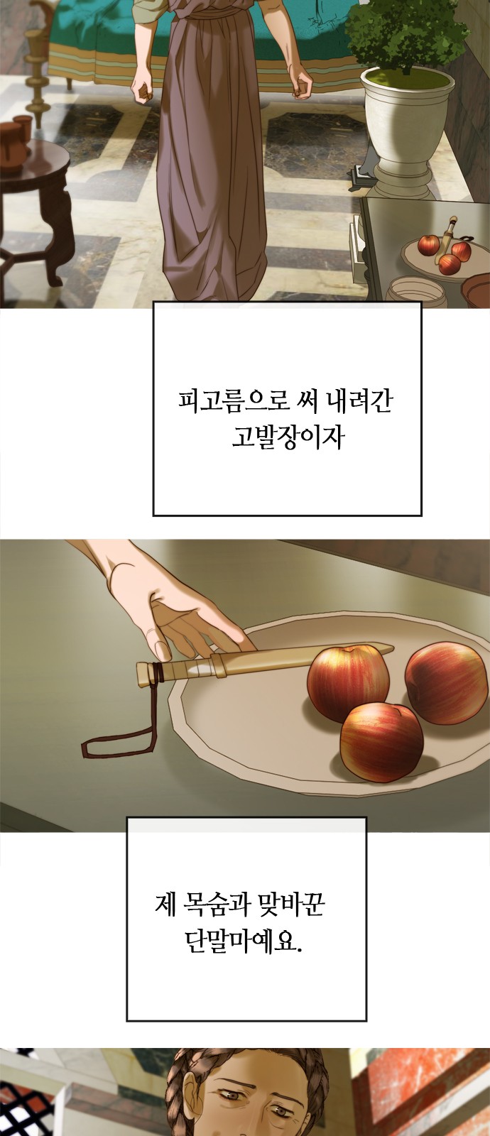81 페이지