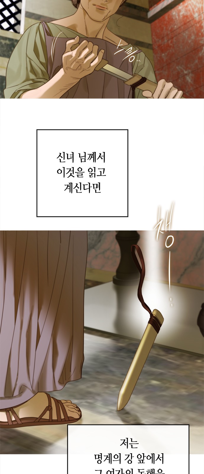 82 페이지