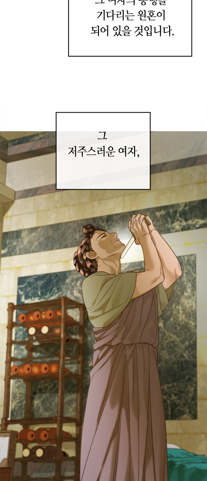 83 페이지
