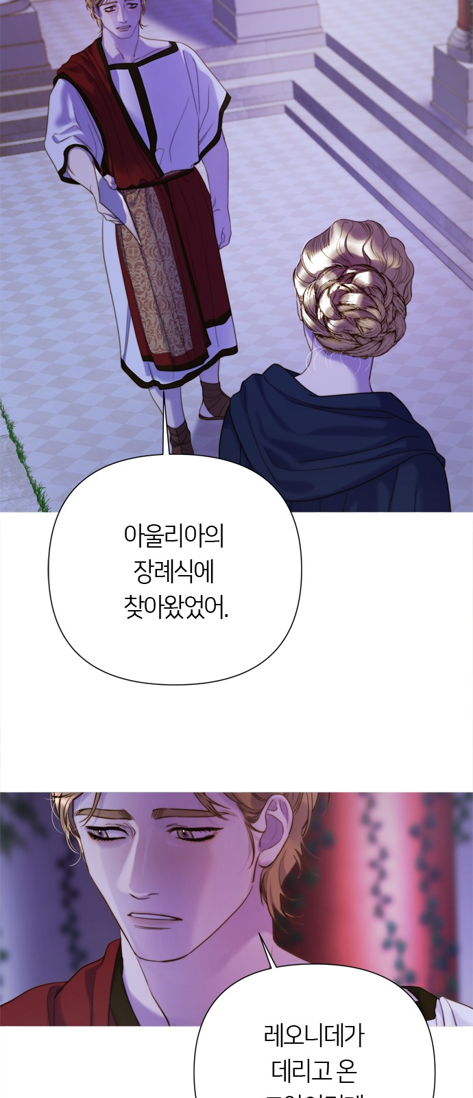 28 페이지