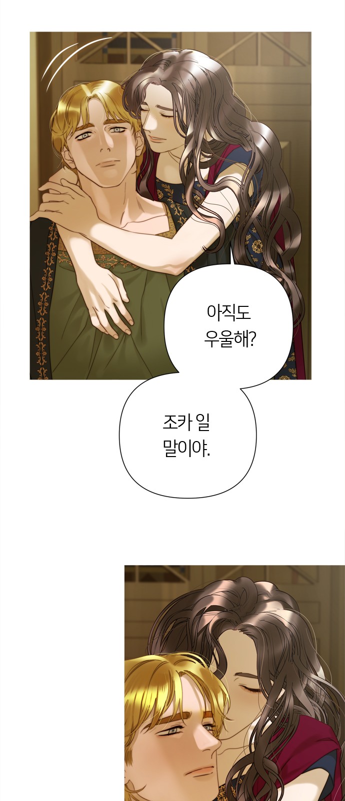 42 페이지
